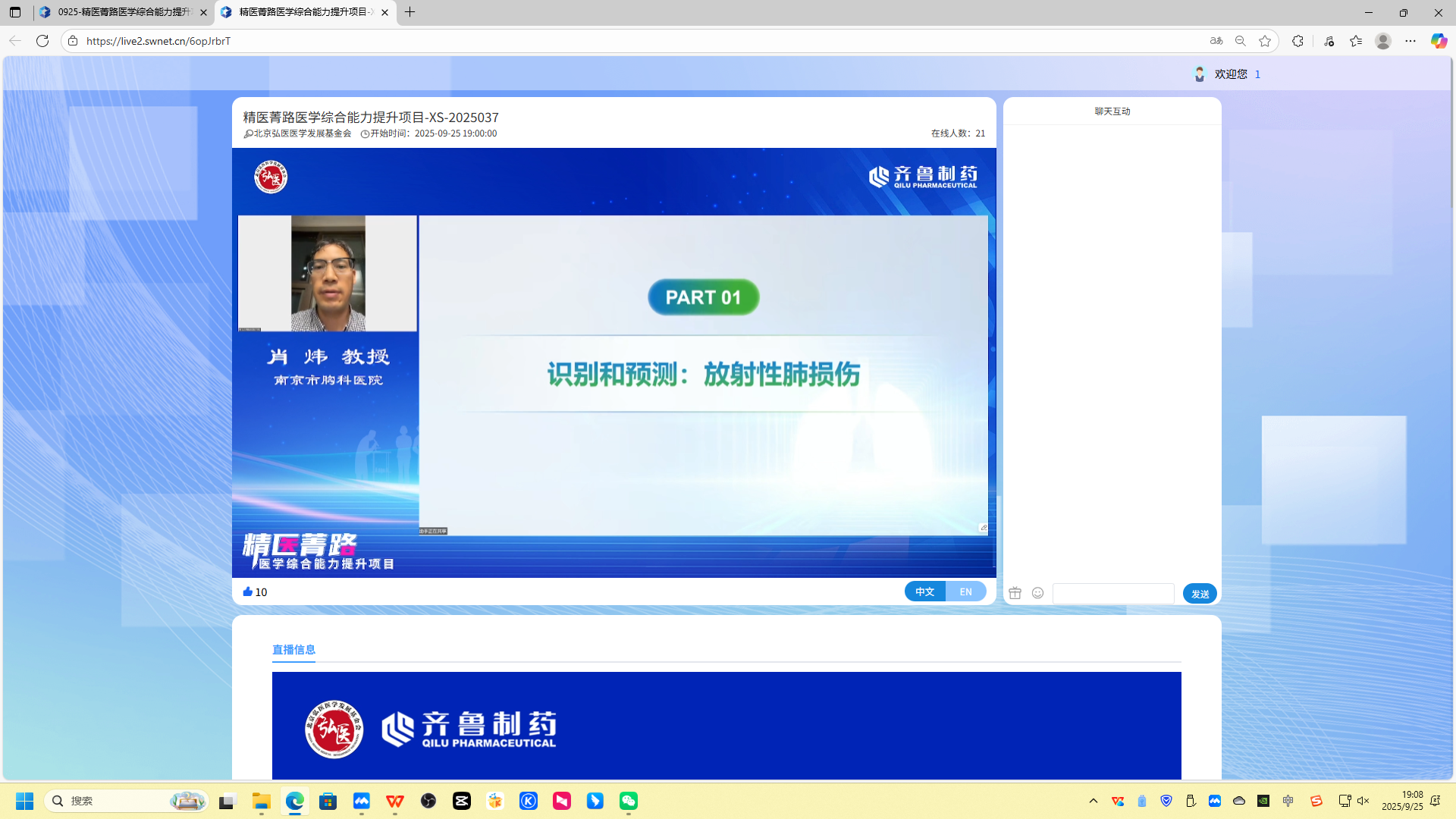 上海-精医-2.png 上海-精医-2.png