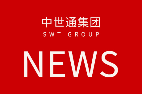 集团资讯｜2026年Q2季度热点新闻